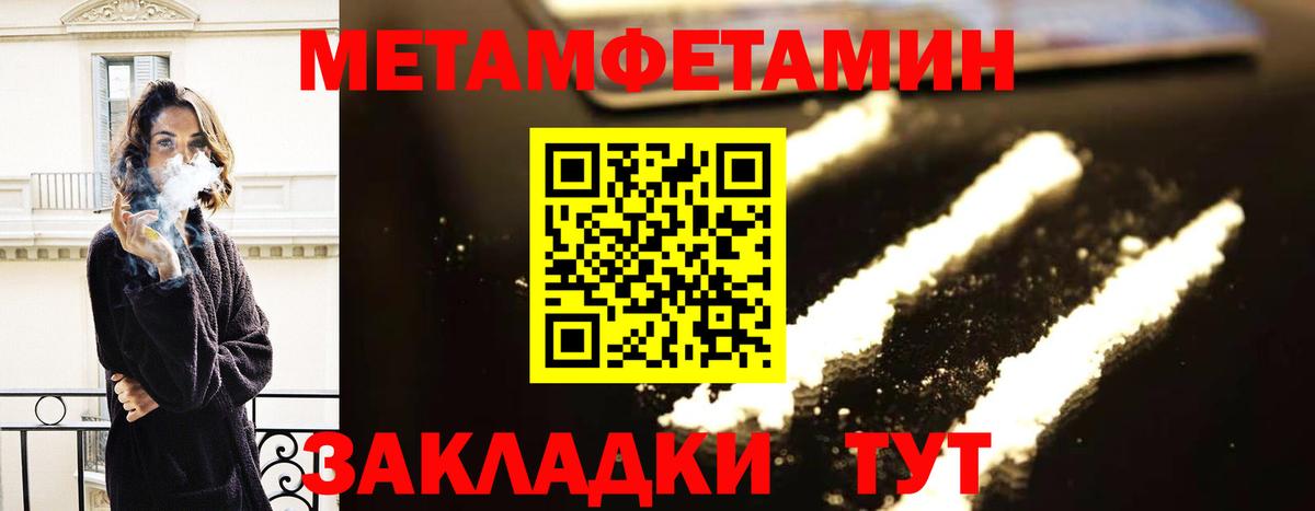Лабинск  Амфетамин 98%  Amphetamine  Вход с VPN 