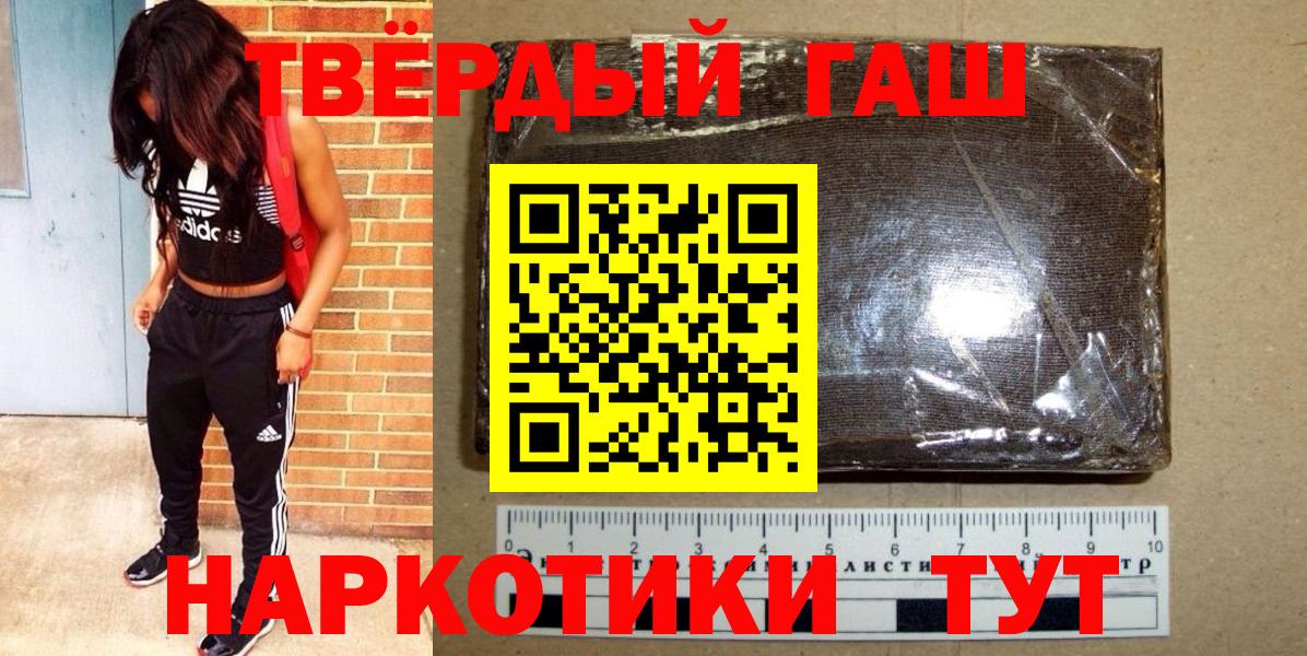 ГАШИШ ice o lator  Вход с VPN  Лабинск  ГАШ  Гашиш убойный 