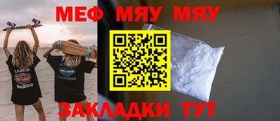 прущие грибы Жуковский