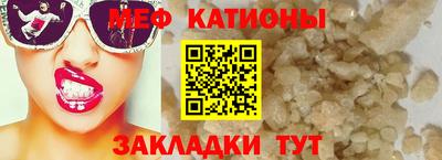 прущие грибы Жуковский