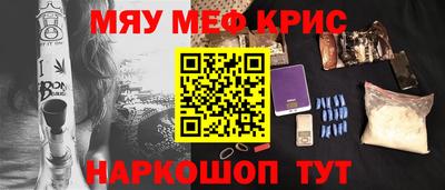 ALPHA-PVP Заволжье