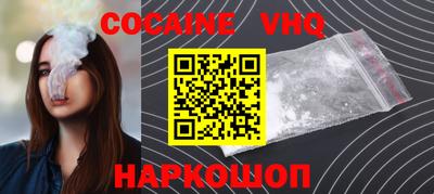 прущие грибы Жуковский