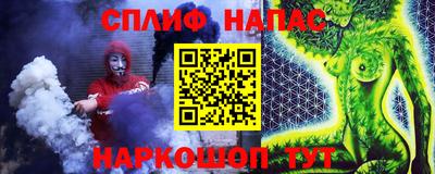 прущие грибы Жуковский