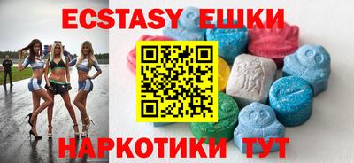 прущие грибы Жуковский