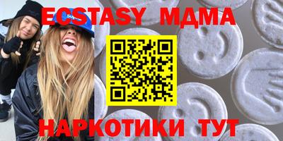 альфа пвп Заводоуковск
