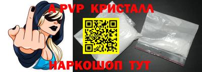 альфа пвп Заводоуковск