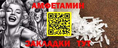 ALPHA-PVP Заволжье
