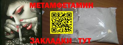 прущие грибы Жуковский