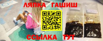 альфа пвп Заводоуковск
