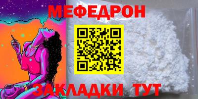 ALPHA-PVP Заволжье