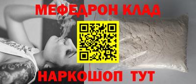 ALPHA-PVP Заволжье