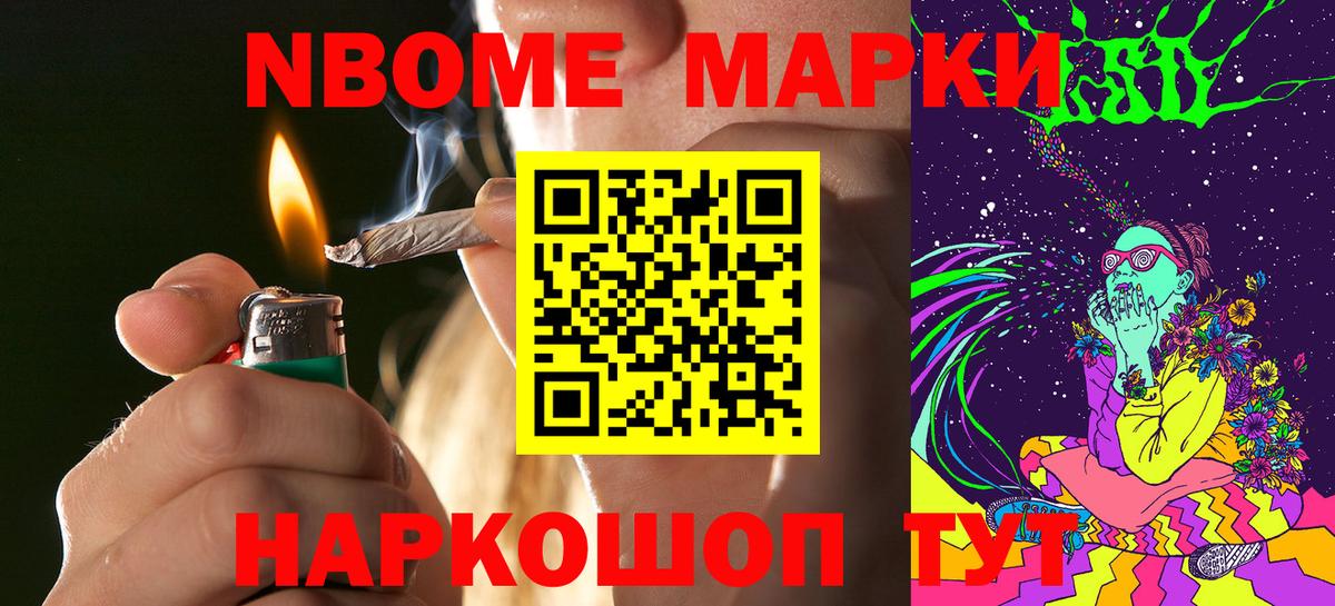 Канабис  Гашиш  Метадон  Метамфетамин  МДМА  Лабинск  КОКАИН  Меф МЯУ МЯУ кристаллы  Вход с VPN  Гашиш 