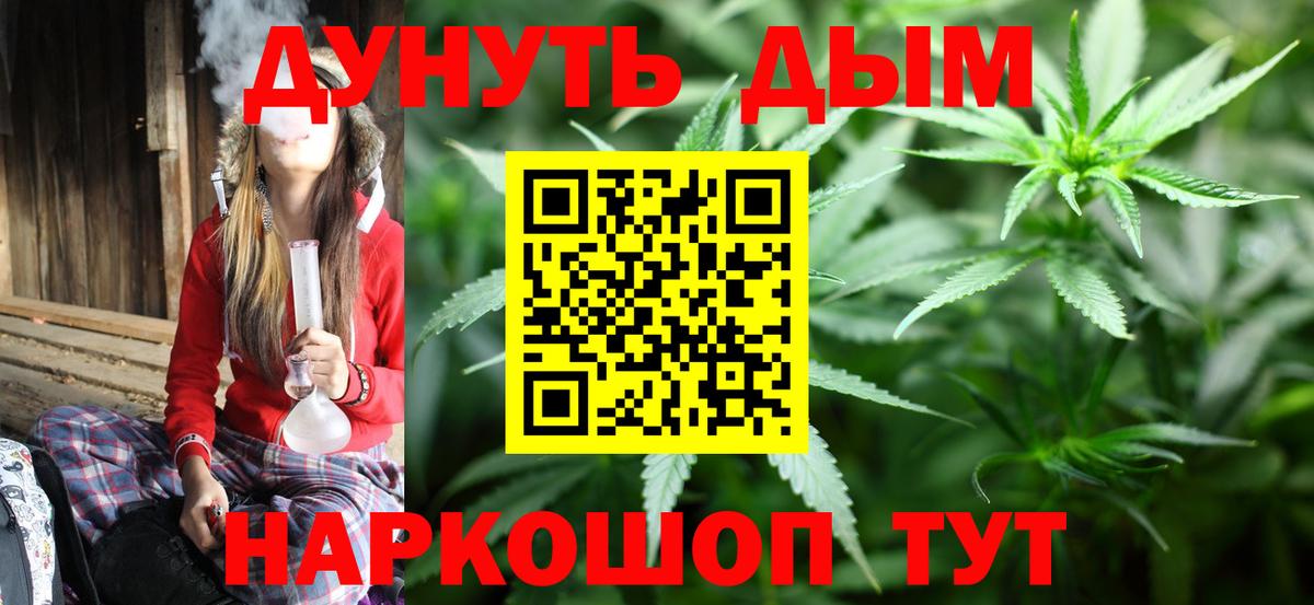 МАРИХУАНА Amnesia  Бошки марихуана SATIVA & INDICA  Вход с VPN  Конопля ГИДРОПОН  Бошки Шишки тримм  Лабинск 